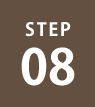 STEP08