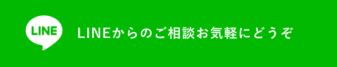 LINE リンクバナー