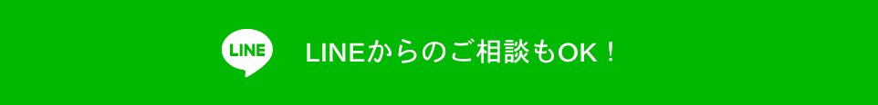 LINE リンクバナー