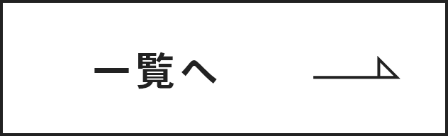 施工事例　詳しくはこちら　リンクバナー